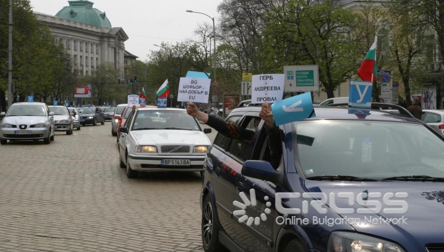 Автоинструктори , протест