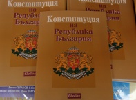 Днес на щанд № 28 на площад „Славейков&quot; всеки посетител получи подарък - актуално издание на Конституцията. Поводът е Денят на Конституцията - професионален празник на българските юристи.