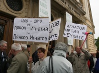 С митинг-шествие учените от БАН ще протестираха срещу идеята на министъра на образованието да разформирова Академията.