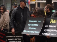 Днес,12 октомври, пред съдебната палата се състоя протест против закона за културното наследство и законът за оръжията организиран от Национално дружество &quot;Традиция&quot;