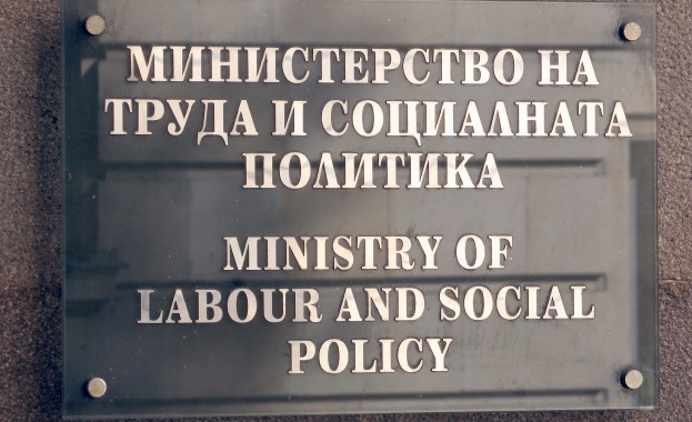 Министерството на труда и социалната политика осигурява 1 милион лева