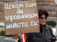 Днес,24 ноември, пред Министерски съвет протестираха майки на деца с увреждания