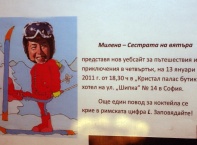 Човек трябва да ходи навсякъде където му се отваря път. В това е убедена Милена Димитрова, журналист и член на борда на SEEMO. Днес тя представи своя нов проект – сайт за пътешествия и приключения.