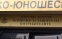 Днес,15 март,Комисията за защита на потребителите отвори врати временна приемна за консултация на потребителите на мобилни услуги. 