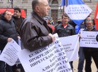 Днес, 18 април, пред БНБ се проведе митинг на Националната асоциация на българския бизнес под надслов &quot;Безобразното поведение на държавата и банките в условия на криза&quot;.