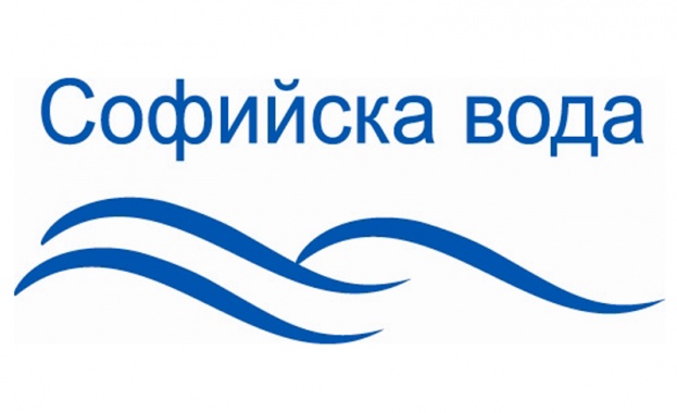 „Софийска вода" прекъсва водоснабдяването в кв. „Иван Вазов"