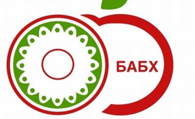 Инспектори на дирекция „Граничен контрол“ към Българската агенция по безопасност