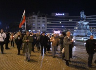 БАН,мълчалив протест