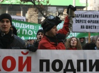 Шистов газ, протест