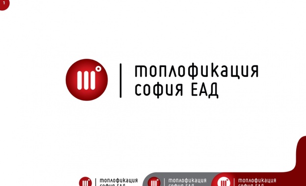 В пощенските станции отново могат да се плащат задължения към "Топлофикация София"
