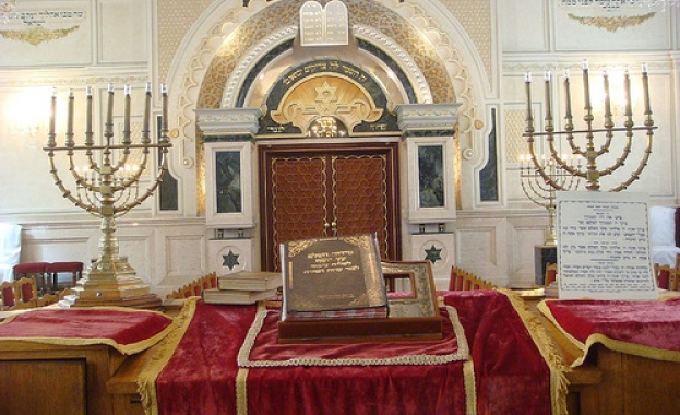 Специална молитва в  Централната софийска синагога
