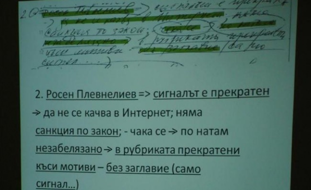 Прокуратурата проверява началника на Столичното следствие заради изчезналите тефтери на Златанов