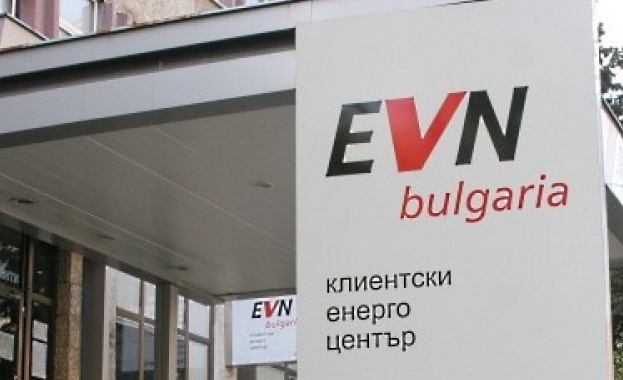 EVN България внесe ценови заявления за цени на електро- и топлоенергия през следващия ценови период 