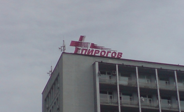 "Пирогов" трябва да се преструктурира, обявиха от здравното министерство
