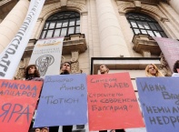 Преподаватели и студенти протестират в Деня на народните будители, "Булфото"