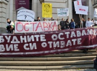 "Ранобудните студенти" излязоха на общонационален протест срещу правителството, "Булфото"