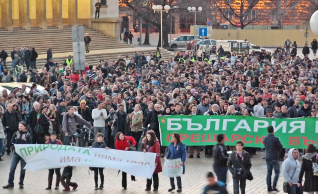 Нов протест срещу бетона в Карадере 