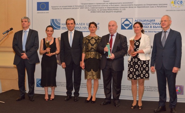 АИК обяви победителите в конкурса за наградите „Икономика на светло“ 