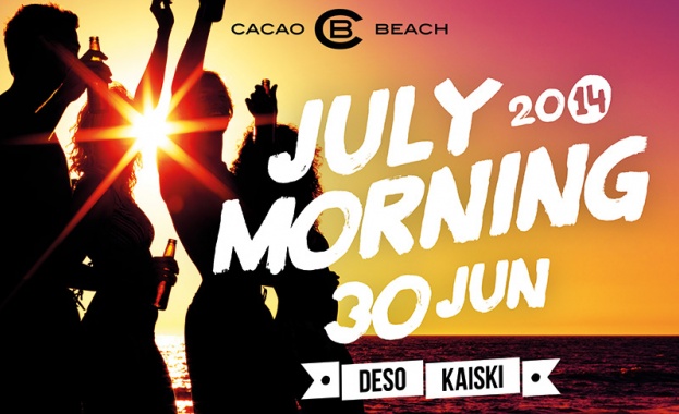 Магията на морския изгрев идва с Cacao Beach