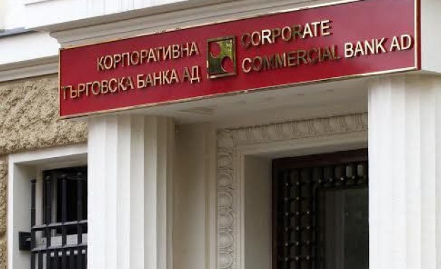 Не е установена свързаност на кредитополучатели на КТБ с политически партии