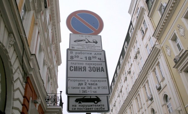 Системата за паркиране с есемес в София блокира