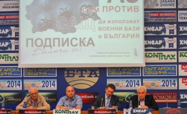 НД “Русофили” започва подписка против чуждо военно присъствие в България