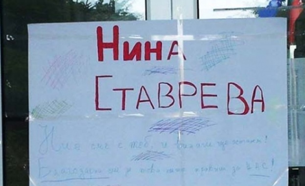 Ученици протестират в защита на директорката си 