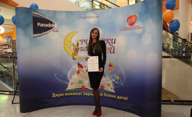 Мис България 2007 подкрепи благотворителната акция „Дари книжка, зарадвай болно дете!”