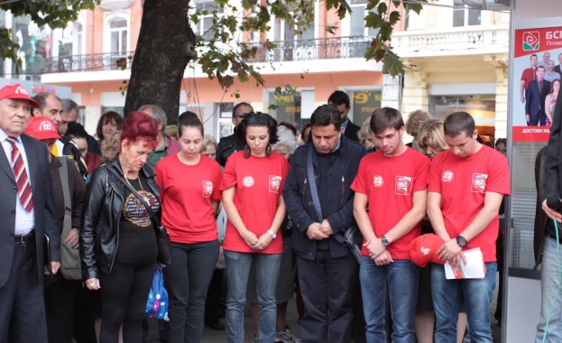 Пловдивски социалисти сведоха глави в памет на загиналите в Горни Лом