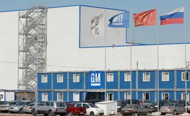General Motors  напуска Русия