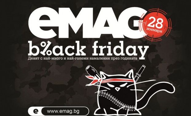 Над 90 хиляди поръчани продукти са регистрирани на еMAG за Black Friday до 16 часа