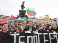 Протести срещу новия заем пред парламента 