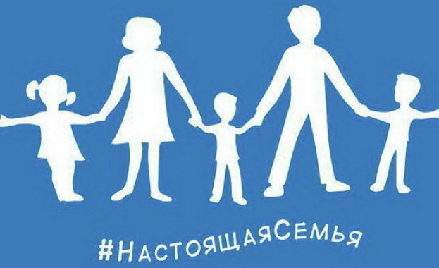 В Русия ще се проведе хетеросексуален парад по случай Деня на семейството, любовта и верността