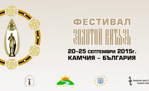 „Золотой Витязь” се провежда в Санаторно-оздравителния комплекс „Камчия”