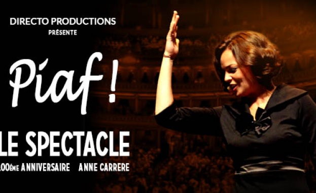 PIAF! Le Spectale в София и Русе - 23 и 24 ноември