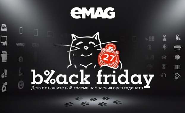 Black Friday 2015 в eMAG регистрира над 23 млн. лева продажби