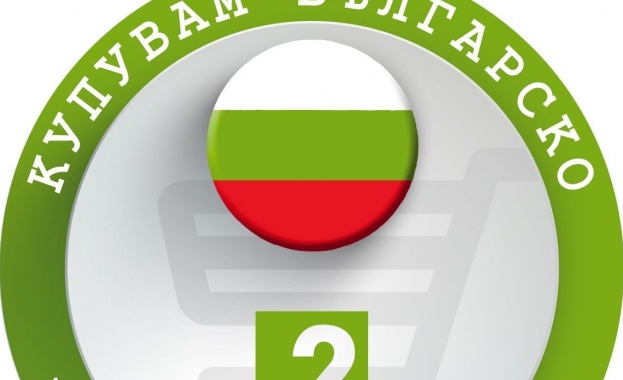 Да купуваме българско по Коледа, призова БНТ 2