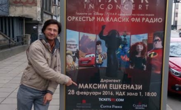 Максим Ешкенази: Pixar in Concert ще бъде знаков концерт за 2016 година