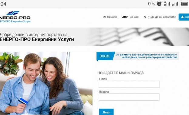 30 000 клиенти посетиха платформата за сключване на онлайн договори на ЕНЕРГО-ПРО kupitok.bg през първия месец