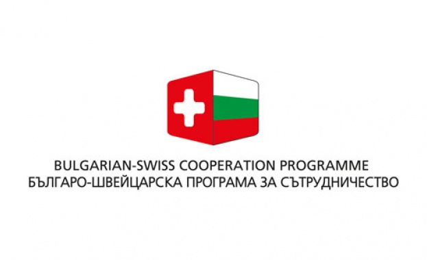 В Бургас представят напредъка по проект, финансиран от Българо-швейцарската програма за сътрудничество