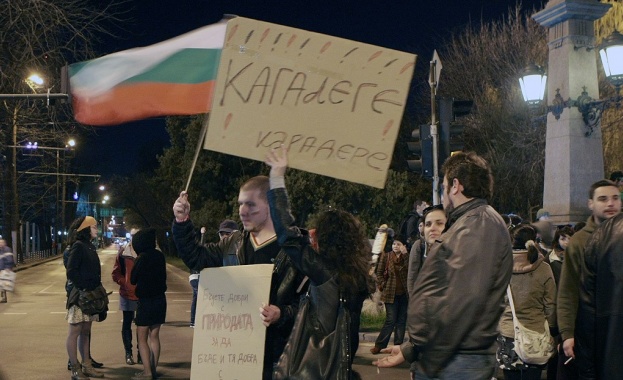 Протест за плажовете затвори за малко Орлов мост