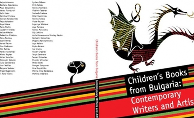 Национален център за книгата към НДК представя за първи път каталог „Детски книги от България"