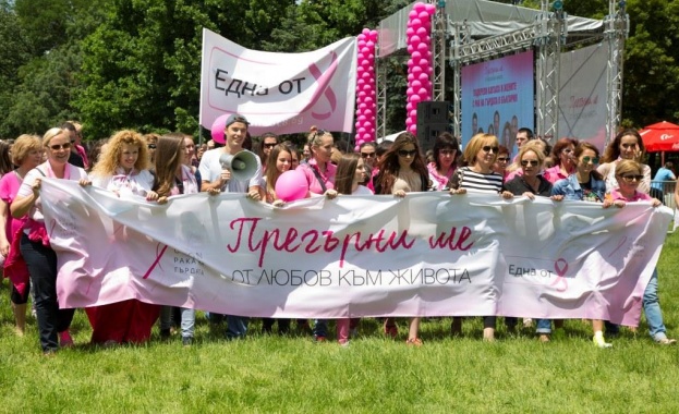 Над 1500 души се включиха в похода на Avon срещу рака на гърдата