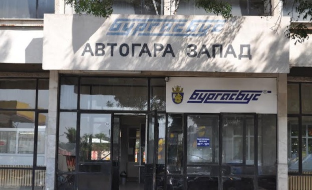 Ремонтират цялостно автогара „Запад“ в Бургас