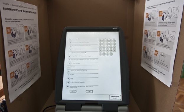 Правителството и ЦИК се срещат заради машинното гласуване