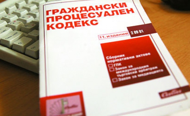 БСП с предложения за промени в ГКП за справедлив и равноправен процес при кредитори и длъжници 