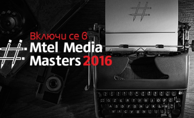 Mtel Media Masters 2016 с участието на Ървин Олаф – на живо в блога на Мтел