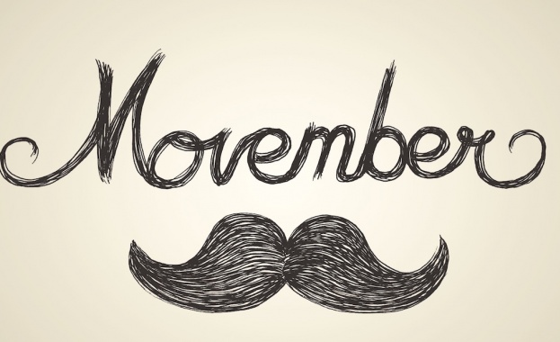 Утре започва Movember