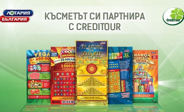 Лотария България представя цялото си портфолио в CrediTour