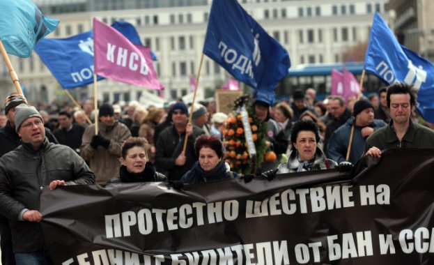 Няма наука - няма България, обявиха протестиращи учени и поискаха повече пари